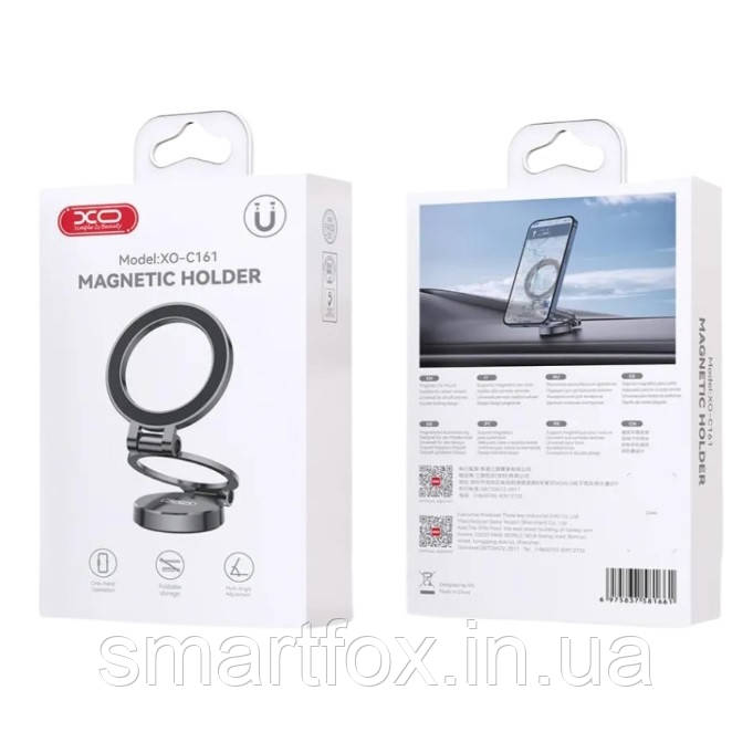 Холдер автомобільний XO C161 Apple magsafe magnetic