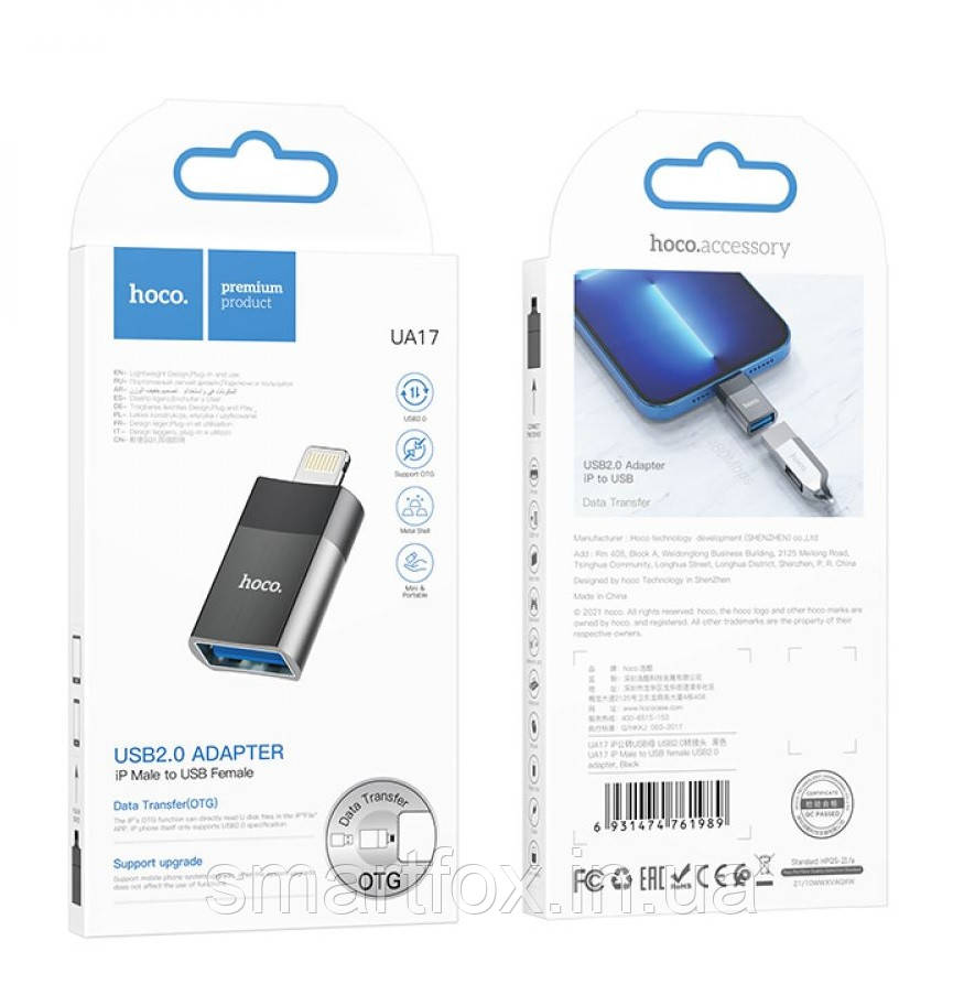Адаптер Hoco UA17 Lightning / USB
