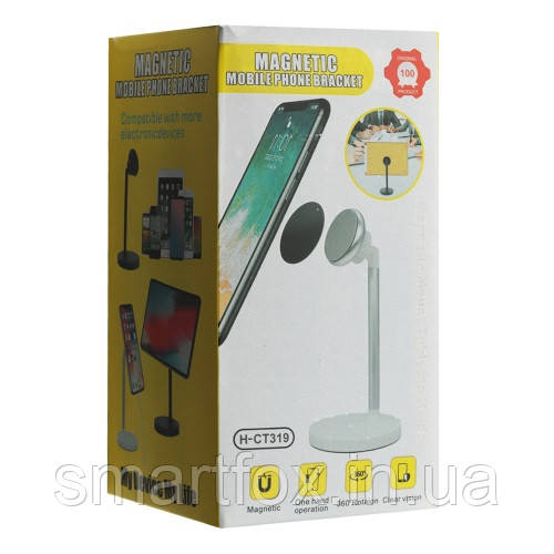 Підставка для телефона H-CT319 MAGNETIC