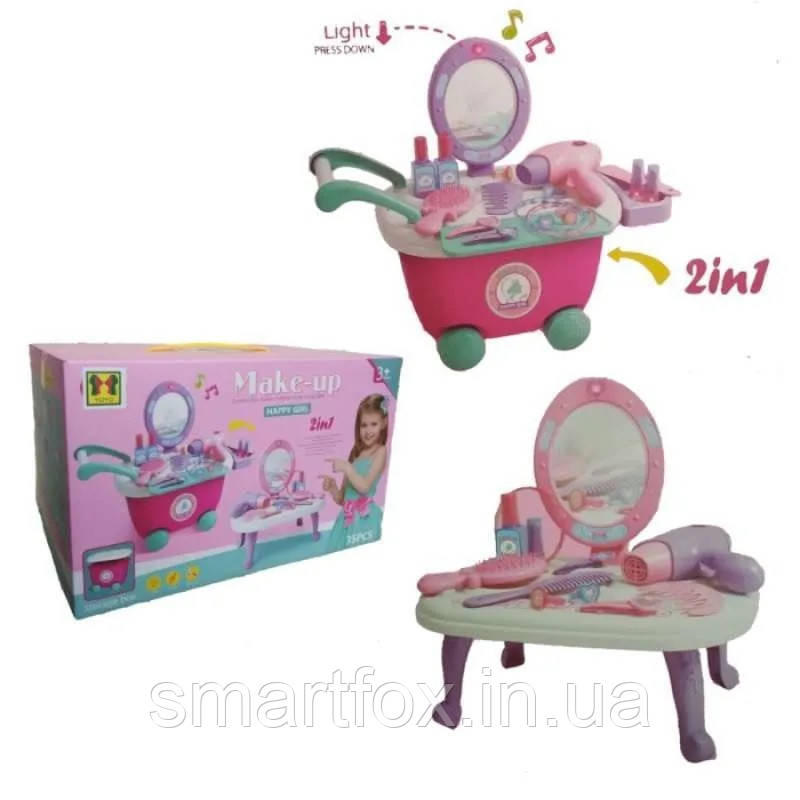 Ігровий набір 2в1 для дівчаток Make-up HAPPY GIRL 688-30A 35 деталей