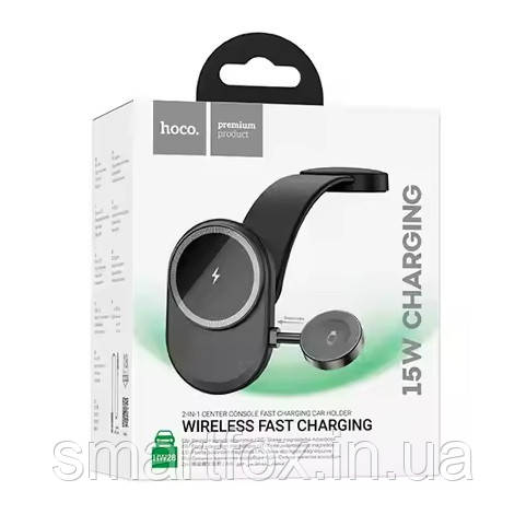 Холдер автомобільний Hoco HW28 Magnetic Wireless 15W