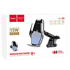 Холдер автомобільний Hoco S14 Surpass Automatic Induction Wireless Charging 15W/2A Silver, фото 1