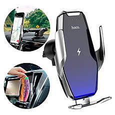 Холдер автомобільний Hoco S14 Surpass Automatic Induction Wireless Charging 15W/2A Silver, фото 3