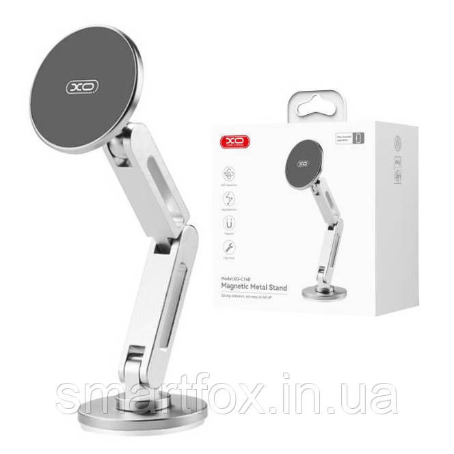 Холдер автомобільний XO C148 Metal Twin Bar 360° Rotating Magnetic
