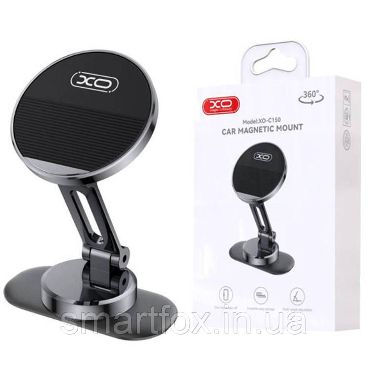 Холдер автомобільний XO C150 Magnetic 360° rotating holder