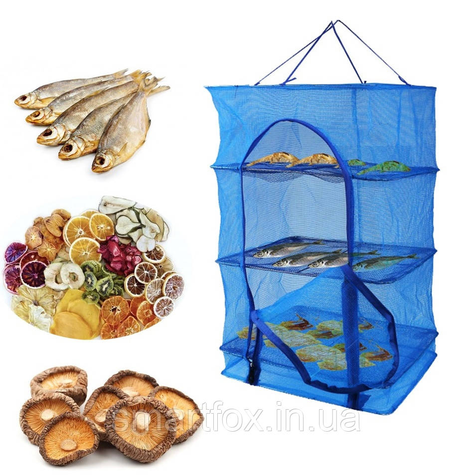 Сітка для сушіння (риба, фрукти,гриби та ін.) (45х45х75 см)