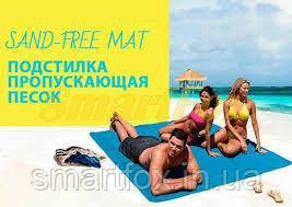 Підстилка на пляж Антипесок 1.5х1,5 без вибору кольору