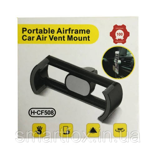 Холдер автомобільний H-CF508 Black