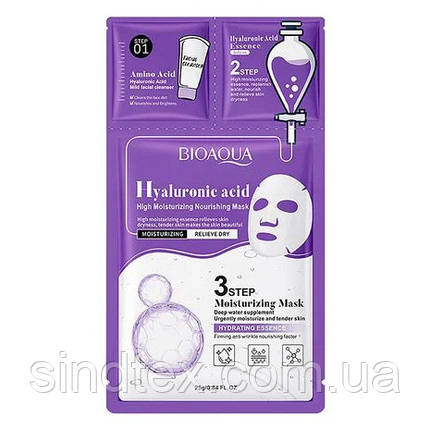Трьохетапна маска для обличчя з гіалуроновою кислотою Bioaqua Hyaluronic Acid, 25г+0,8г+0,8г, фото 1