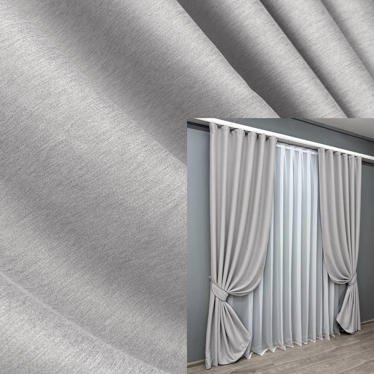 Комплект штор (2шт. 1,5х2,7м.) блекаут двосторонній, колекція "Eclipse". Колір світло-сірий. Код 1791ш 33-0768, фото 1