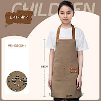 Фартух Дитячий Бежевий