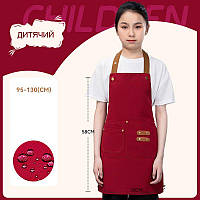 Фартух Дитячий Бордовий