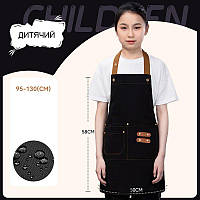 Фартух Дитячий Чорний