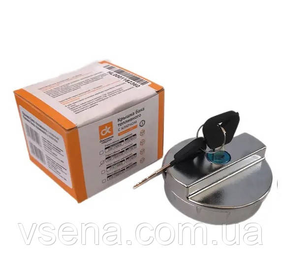 Кришка бака паливного ВАЗ 2101 — 2107 ст.обр. хром. з ключем (ДК)