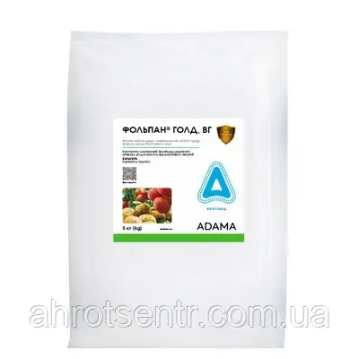Фунгіцид Фольпан Голд 5 кг Adama Адама Ізраїль, фото 1
