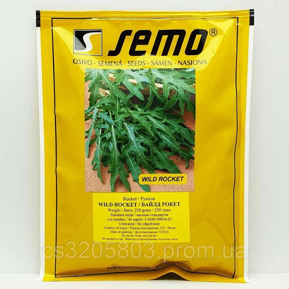 Рукола Вайлд Рокет 250г SEMO, фото 1