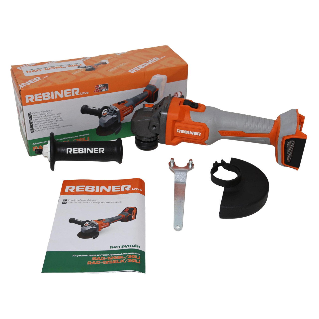 Безщіткова акумуляторна болгарка Rebiner RAG-125BL/20Li (Без АКБ і ЗП), фото 1