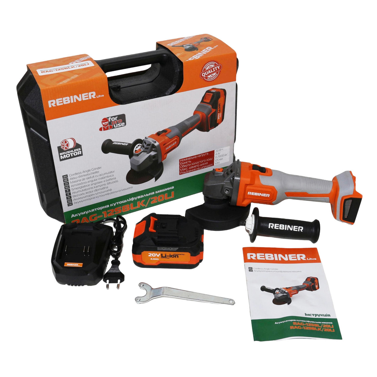 Безщіткова акумуляторна шліфувальна машинка Rebiner RAG-125BLK/20Li (1Акб 20В 4Ач), фото 1