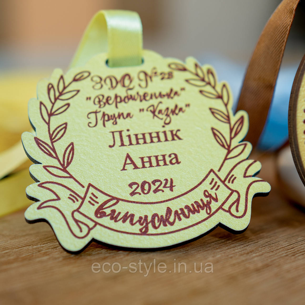 Одностороння Кольорова Медаль випускника. Подарунок випускнику Іменна медаль Подарунок випускнку, фото 1