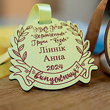 Одностороння Кольорова Медаль випускника. Подарунок випускнику Іменна медаль Подарунок випускнку