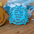 Одностороння Кольорова Медаль випускника. Подарунок випускнику Іменна медаль Подарунок випускнку, фото 3