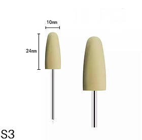 Фрези силіконові для шліфування та полірування нігтів та кутикули S3