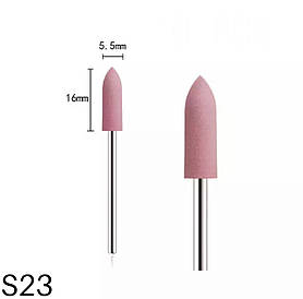 Фрези силіконові для шліфування та полірування нігтів та кутикули S23