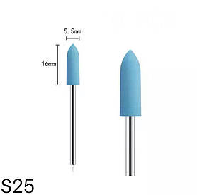 Фрези силіконові для шліфування та полірування нігтів та кутикули S25