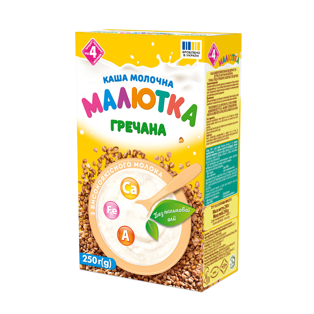 Каша Малютка молочна гречана, від 4 місяців, 250г. (Хорол), фото 1