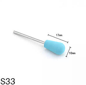 Фрези силіконові для шліфування та полірування нігтів та кутикули S33