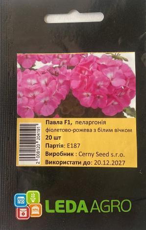 Пеларгонія Павла F1, фіолетово-рожева з білим вічком 20 шт (Leda Agro), фото 1