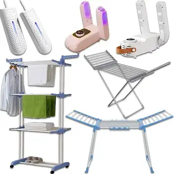 Сушарки для одягу та взуття