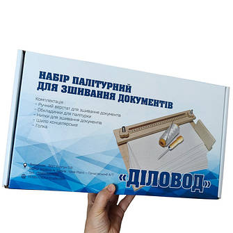 Набір палітурний "ДІЛОВОД"