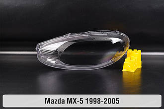Скло фари Mazda MX-5 (1998-2005) ліве