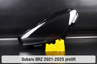 Скло фари Subaru BRZ (2021-2025) дорест ліве