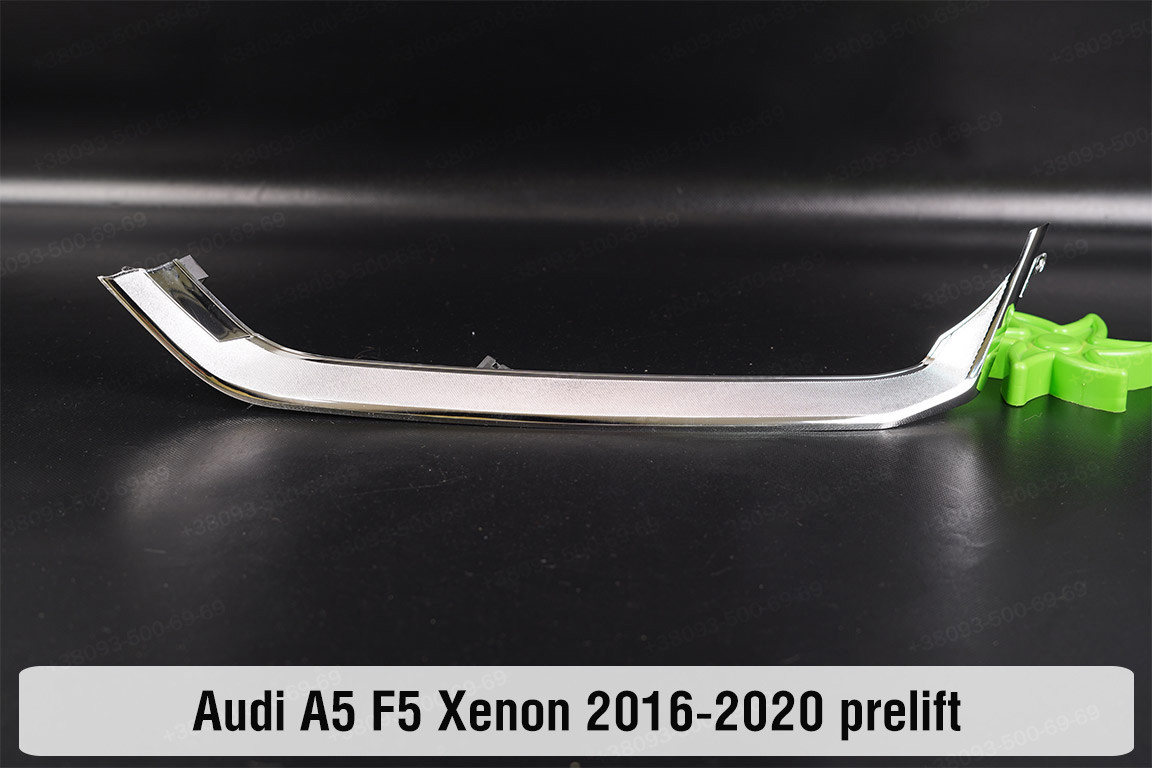 Хромована декоративна маска нижня Audi A5 F5 Xenon (2016-2020) дорест ліва, фото 1