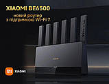Wi-Fi Роутер Xiaomi BE6500 (підтримка Wi-Fi 7, швидкість до 6453 Мбіт/с), фото 2