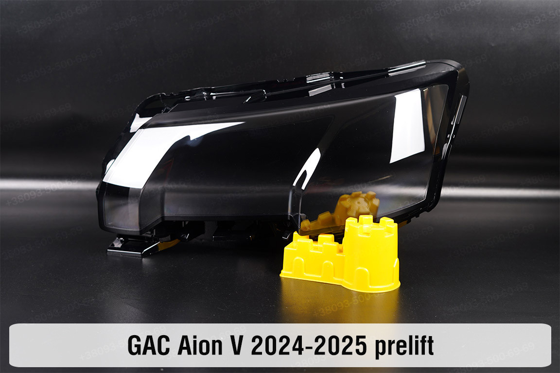 Скло фари GAC Aion V (2024-2025) дорест ліве, фото 1