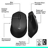 Мишка Logitech M280 Black (910-004287), фото 6