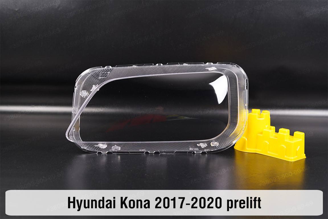 Скло фари Hyundai Kona (2017-2020) дорест ліве, фото 1