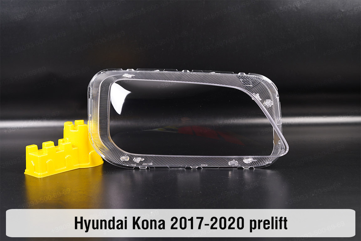 Скло фари Hyundai Kona (2017-2020) дорест праве, фото 1