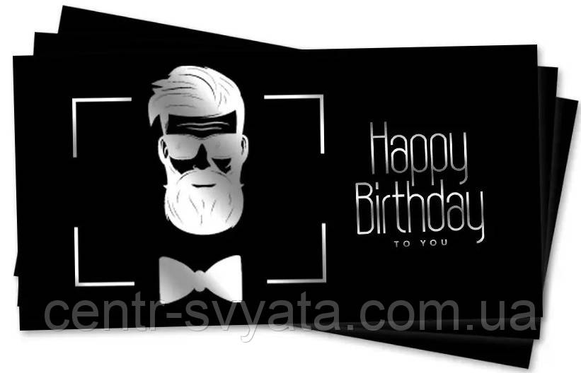 Конверт для грошей "Happy Birthday to you" (срібло на чорному)
