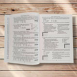 ЗНО Фізика Довідник Тести Видання 2018 року Авт: Мойсеєнко І. Вид: Абетка, фото 7