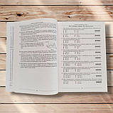 ЗНО Фізика Довідник Тести Видання 2018 року Авт: Мойсеєнко І. Вид: Абетка, фото 8