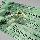 Стрічка Першокласник 2025, фото 9