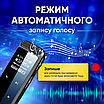 Цифровий диктофон 8 ГБ з активованим записом шумозаглушенням пристрій для запису голосу, фото 8