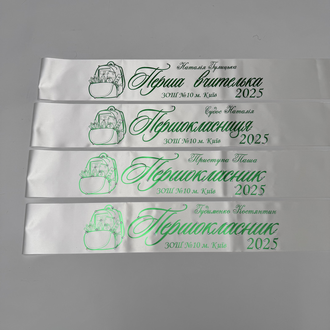Стрічка Першокласник 2025, фото 1