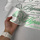 Стрічка Першокласник 2025, фото 2