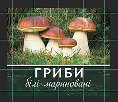 Комплект наклейок "Гриби білі" - 24 шт.