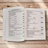 ЗНО Хімія Довідник Тести Видання 2019 року Авт: Ярошенко О. Вид: Абетка, фото 7